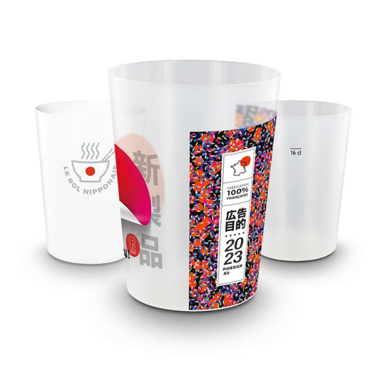 Gobelet personnalisé 22 cl réutilisable sans BPA – marquage 1 couleur ou quadri numérique – BCM Goodies