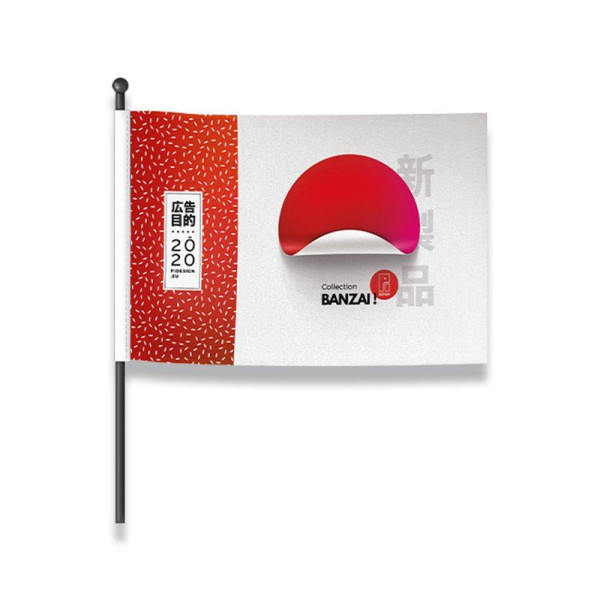 Mini Drapeau de Supporter Personnalisable – Objet Publicitaire pour Événements Sportifs et Entreprises | BCM Goodies
